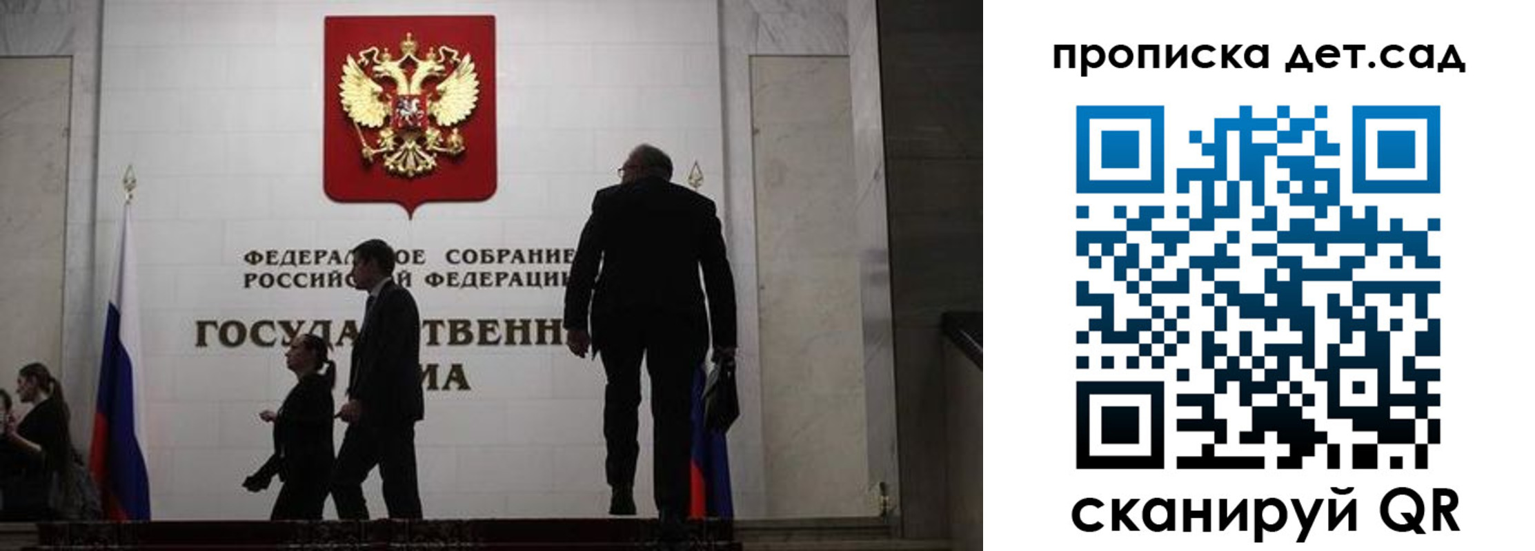 временная регистрация законно в Ясном